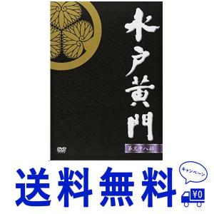 セール 水戸黄門 第38部 DVD-BOX