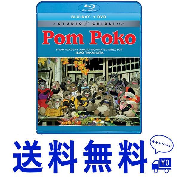 セール Pom Poko/ Blu-ray Import