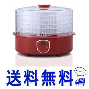 セールLarge 東京Deco フードドライヤー タイマー付き 食品乾燥機 ドライフルーツメーカー 5層大容量 Lサイズ レッド 35℃〜70℃の範囲で温度設定が可能 タイマ