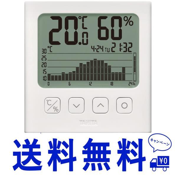 セール タニタ グラフ付きデジタル温湿度計 TT-581 ホワイト 幅10.7x高さ11x奥行2.6...