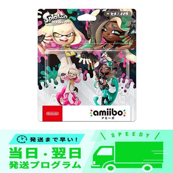 セールテンタクルズセットヒメ/イイダ amiibo テンタクルズセットヒメ/イイダ (スプラトゥーン...