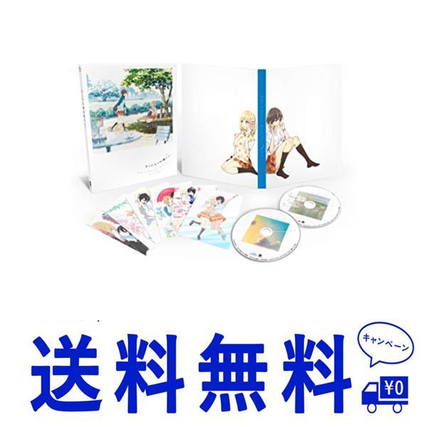 セール 「あさがおと加瀬さん。」Blu-ray Flower Edition(初回限定生産)