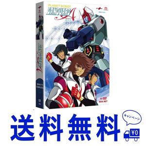 セール 惑星ロボ ダンガードA コンプリート DVD-BOX (全56話， 1400分) わくせいロ...