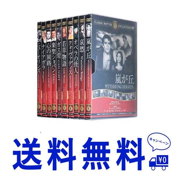 セール みんなが選んだ名作洋画 Vol.2 (収納ケース付) セット DVD