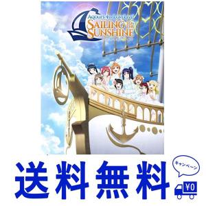 セール ラブライブ! サンシャイン!! Aqours 4th LoveLive! ~Sailing to the Sunshine~ Blu-ray Memorial BOXの商品画像