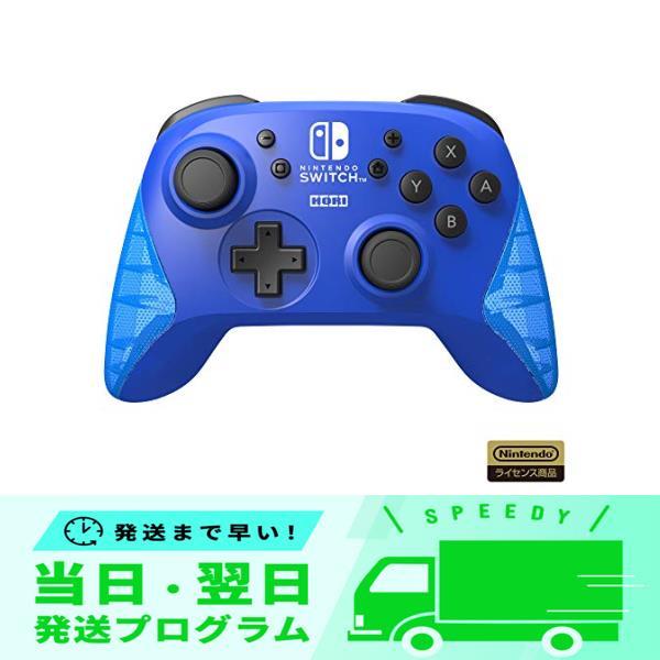 セールブルー 任天堂ライセンス商品ワイヤレスホリパッド for Nintendo Switch ブル...