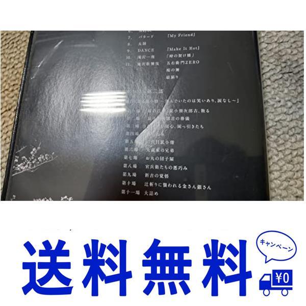 セール 滝沢歌舞伎ZERO (DVD通常盤) (通常仕様)