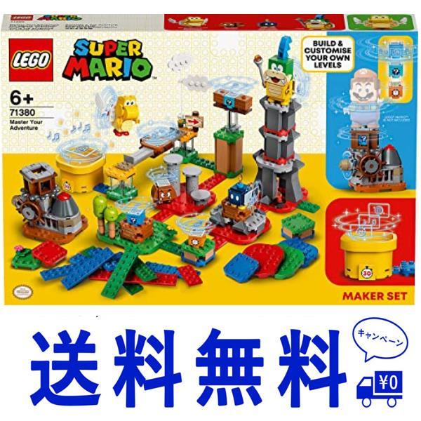 セール レゴ(LEGO) スーパーマリオ コース マスター チャレンジ 71380