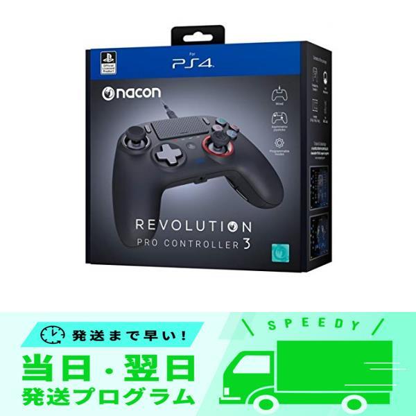 セール NACON Controller Esports レボリューション プロ V3 PS4プレイ...