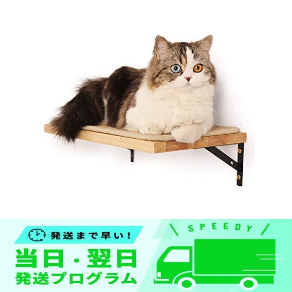 セールサイザル麻マット FUKUMARU 壁掛け式猫用ステップ キャットウォーク 木製 取り付け簡単