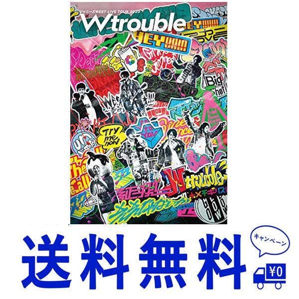 セール ジャニーズWEST LIVE TOUR 2020 W trouble (通常盤) (DVD)