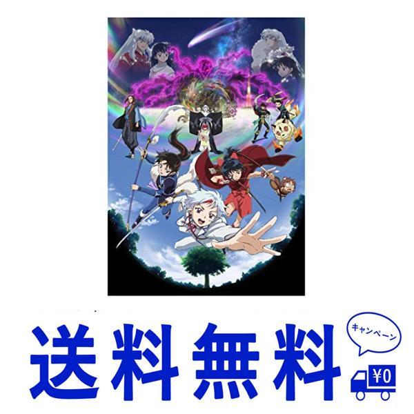セール 半妖の夜叉姫 Blu-ray Disc BOX 4(完全生産限定版)