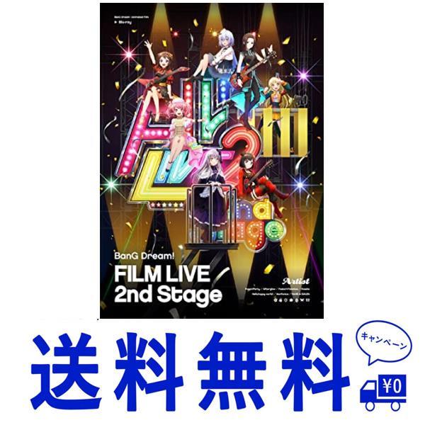 セール 劇場版「BanG Dream! FILM LIVE 2nd Stage」Blu-ray
