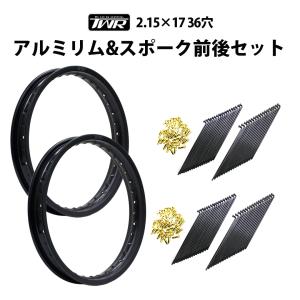 新品 軽量 カスタム アルミリム ブラック 黒 1.60J 14インチ 36H