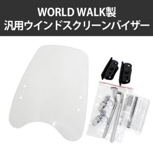 ジータレーシングWR155R 、WR250R/X ‘07-20 ウィンドシールド ジータレーシング(ZETA RACING) WR155R ´20 WR250R/X ´07-20