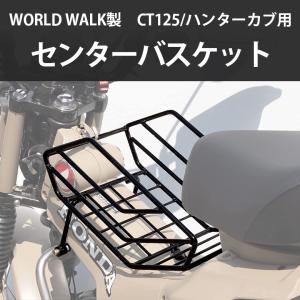 G-Craft ASIA Gcraft Gクラフト シフトガイド タイプ3 CT125(JA65