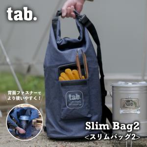 tab. スリムバッグ2 デニム バック 収納 背面ファスナー 出し入れしやすい 内側ポケット 枝 薪 マチ付き ポケット 大きさ調節