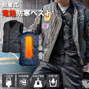 新品未使用品TAJIMA 温着ヒーター暖雅ベストHD-VE741N  3点セット Tajima（タジマ） 爆買 ベスト 温着ヒーター暖雅 HD-VE741N インナー