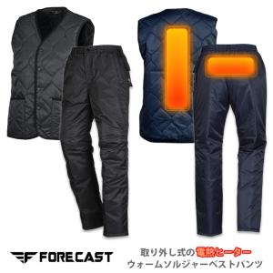 【在庫限り！早い者勝ち割！】送料無料 電熱ヒーター 中綿防寒 ベスト パンツ 上下セット (全2色) USB モバイルバッテリー 防寒 冬用 冬物 暖かい