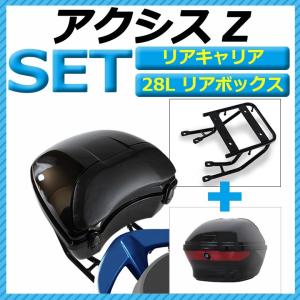 即決！アクシスZ/サービスマニュアル/AXIS Z/LTS125/BJH1/2021/検索