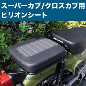 YAMAHA PG-1 張替え用 シート生地 タックロール pg1 YAMAHA PG-1 張替え用 シート生地 タックロール pg1 - メルカリ