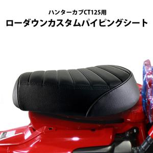 K-SPEED Diabolus CT01 ストレートストライプシート For CT125 K-SPEED Diabolus CT01 ストレートストライプシート For CT125
