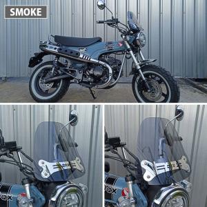 Diabolus ホンダダックスDAX125用ウインドシールド/メーターバイザー 楽天市場】ホンダ ダックス DAX125用ウインドシールド/メーター
