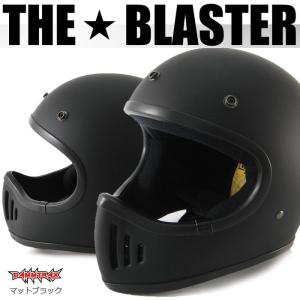ダムトラックス ブラスター 改 ダムトラックス ヘルメット
