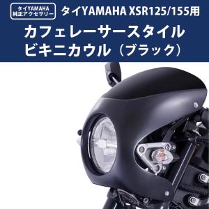2025年式 HONDA PCX JK05 KF47 用 コンビニフック付き マルチバー