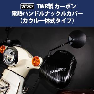 ハンドル ユーカナヤ レバーセット ツーリング BK/RD ツヤケシ V-STROM