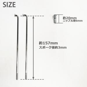 スポーク & ニップル セット 36本 入り ...の詳細画像2