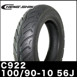 当日発送 リード90/100 アクシスZ ジョーカー50/90 前後タイヤセット 高品質 台湾製 タイヤ 100/90-10 T/L ジョーカー50/90 リード90