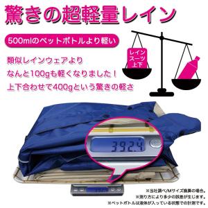 自転車用ヘルメット対応 軽量 レディースレイン...の詳細画像3