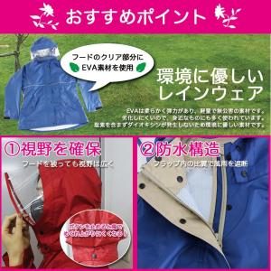 自転車用ヘルメット対応 軽量 レディースレイン...の詳細画像4