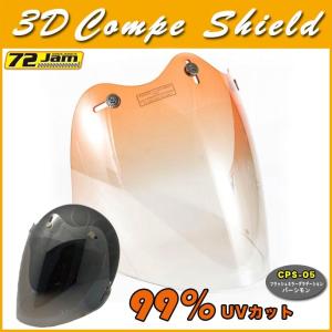 72JAM (ジャムテックジャパン ) CPS 3D COMPE SHIELD (立体コンペシールド) CPS-05 F.MGDパーシモン｜twintrade