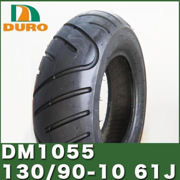 DURO製タイヤ DM1055 130/90-10 61JTL ダンロップ OEM 50CC HON...