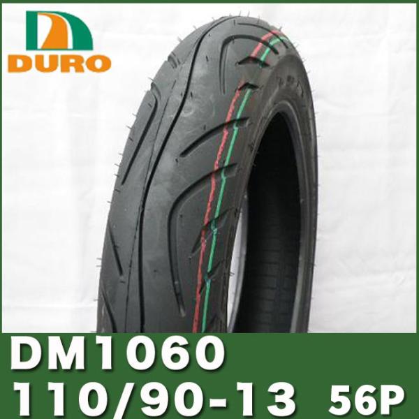 110/90-13 56P DURO 製タイヤ DM1060 ダンロップ OEM フォルツァ フェイ...