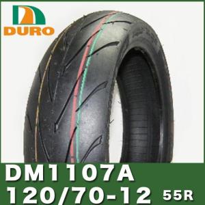 IRC 120/70-12 130/70-12タイヤ　ダックス　グロム DURO（デューロ） 130/70-12 62R TL 12インチ 製 タイヤ DM1107A