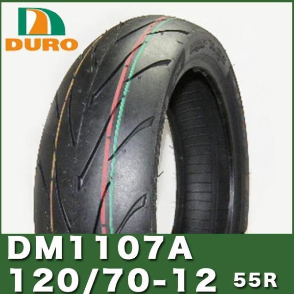 120/70-12 55R TL 12インチ DURO製 タイヤ DM1107A ダンロップ OEM...