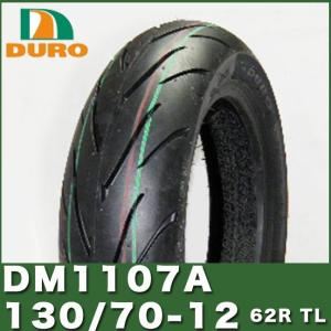 DURO（デューロ） DAX125 グロム マジェスティ125 タイヤ 前後セット