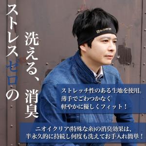 消臭 ヘアバンド ヘルメット用 吸汗速乾 通気...の詳細画像1