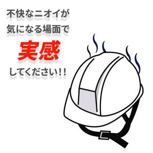 消臭 ヘアバンド ヘルメット用 吸汗速乾 通気...の詳細画像4