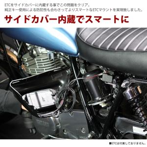 ETCビルトイン サイドカバー SR400 Y...の詳細画像2
