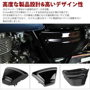 ETCビルトイン サイドカバー SR400 Y...の詳細画像3