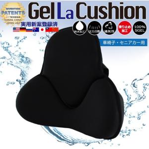 座り心地が良い 車椅子 セニアカー用 背中クッション