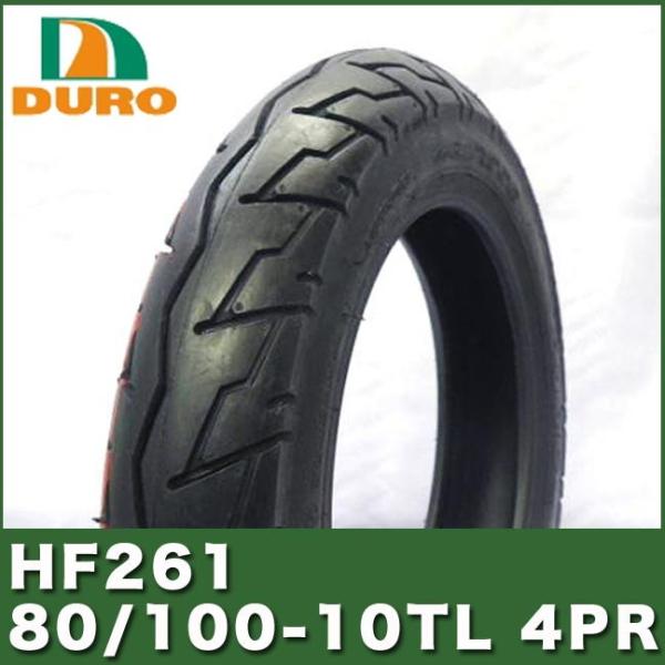 80/100-10 TL 10インチ HF261 ダンロップ OEM DURO タイヤ ディオ ジョ...