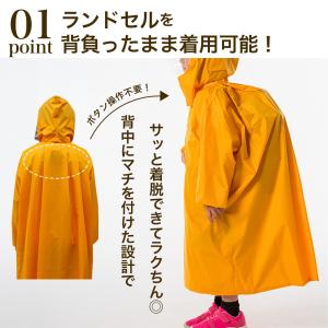 日本製 自転車用ヘルメット対応 通学 登園 レ...の詳細画像2