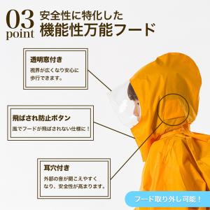 日本製 自転車用ヘルメット対応 通学 登園 レ...の詳細画像4