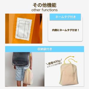 日本製 自転車用ヘルメット対応 通学 登園 レ...の詳細画像5