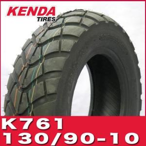 130/90-10 10インチ K761 KENDA タイヤ 純正採用 ズーマー B'WS リアタイヤ ブロックタイヤ RALLY E-FIVE トプボーイOFF｜twintrade